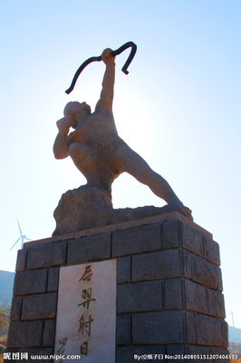 后羿经典读后感有感