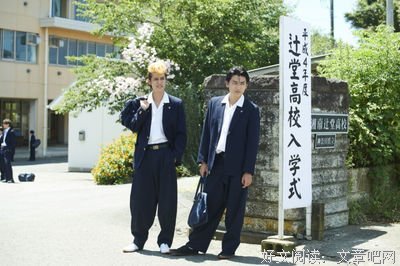 《湘南純愛組! vol.7》读后感1000字