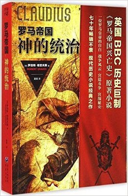 《卡里古拉》的读后感大全