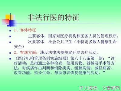 《客体关系心理治疗》的读后感大全