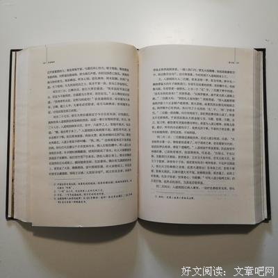 《平家物语》经典读后感有感