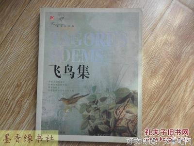 合二为一的句子