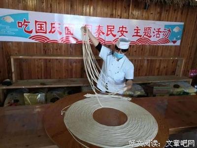 《好想吃拉面！》观后感100字