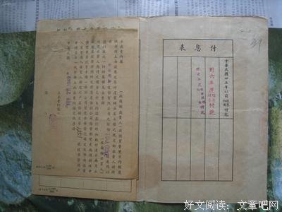 《契约女神》的影评大全
