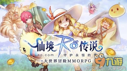 《大世界之旅 第二季》经典观后感集