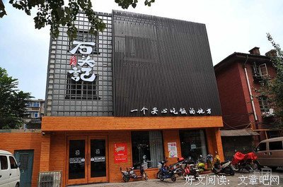 《红楼梦》观后感精选