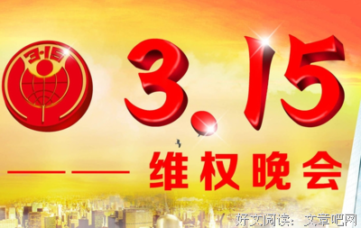 《美丽陷阱》的观后感大全