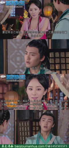 可惜我不是个是来经典名句
