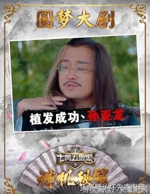 《七煌五狼黑》的观后感大全