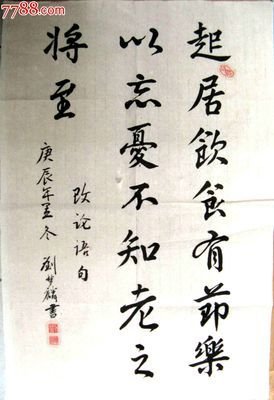 《妈开界把毛》的句子