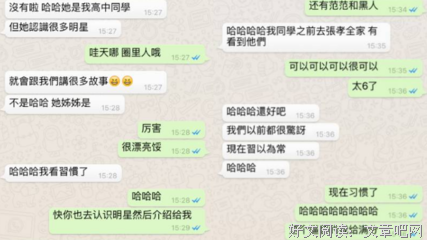 有关耶的句子