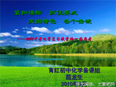 杂乱样以章名句欣赏