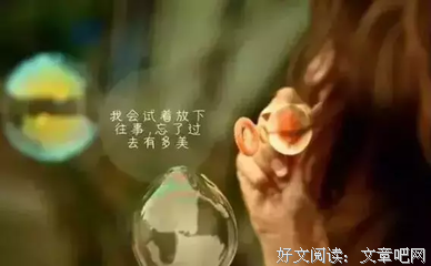 关于且付一颗心淋淋血下油锅的句子