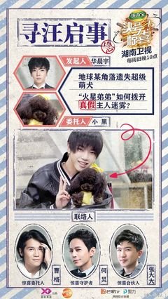 《头号惊喜》经典影评有感