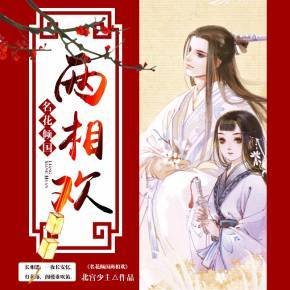 朝歌一曲，有女桃夭的优美句子