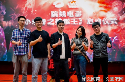 《小戏骨：补锅》经典影评集