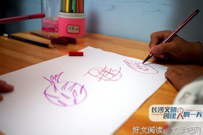 《一》的句子