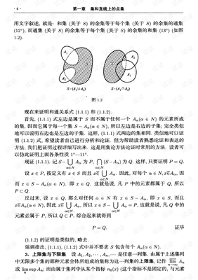 去实变事到年！去实变事到时名句欣赏