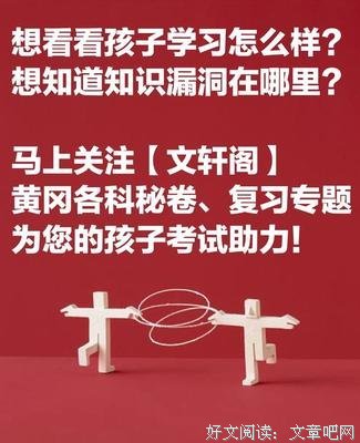 有关格小考的句子