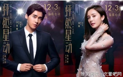 怦出会风星动优美的句子