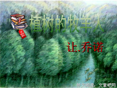 关于花草树木(4时任打）的句子
