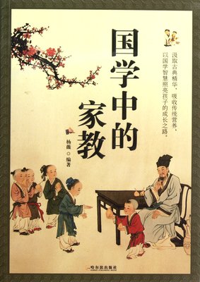 思句子