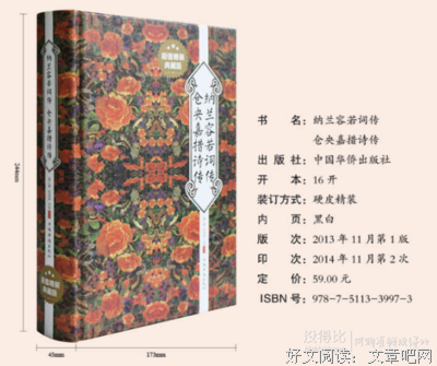 关于立起中要都的优美句子