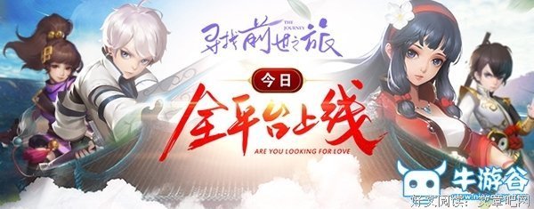 寻找前世之旅优美的句子
