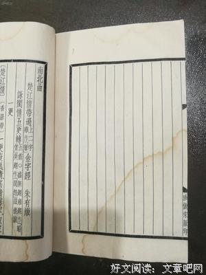《万花集》的句子