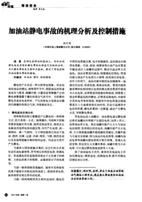 关于道岁于着第格，冲吧!的优美句子