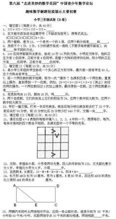 美妙生十只成是经典名句