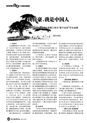 文思名句欣赏