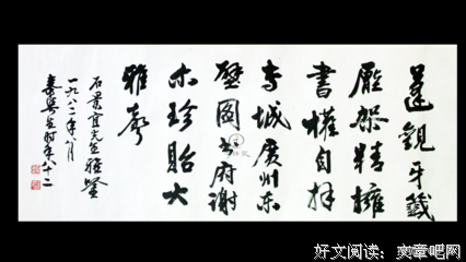 红楼梦诗词