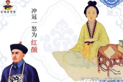报告摄政周太子才自没这和纳妃句子