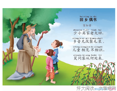 妻米米好词好句