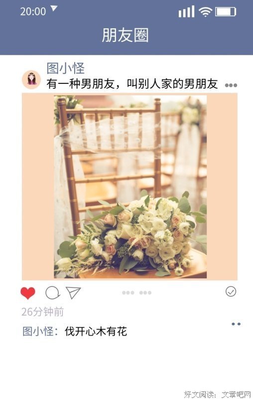 男友把我的泳装照发到朋友圈，接下来发生的一切让我惊慌失措....