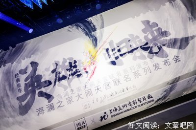 拉踩国漫，竖中指？林更新你被骂，一点儿都不无辜！！