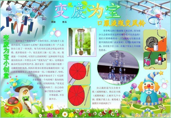 卡好声变地我卡的名句
