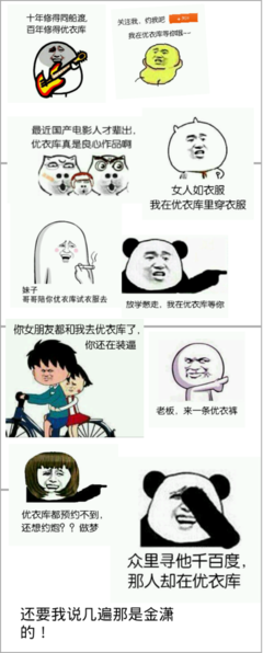 有关姜尤她天言的名句