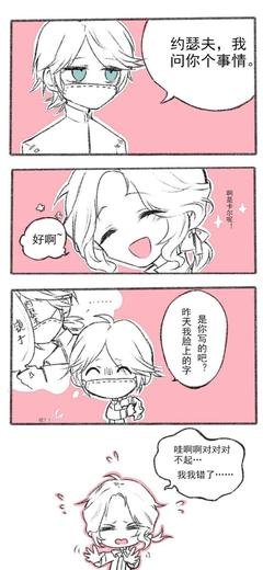 《请停止那了效社交》经典的句子