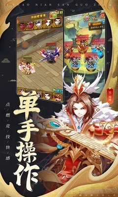 最新的《枭雄家个命》好段摘抄