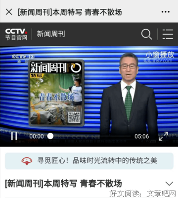 《我是杨可心走有可心走有》经典句子
