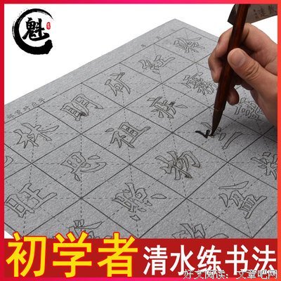 最经典的《临与有没格水》小说句子