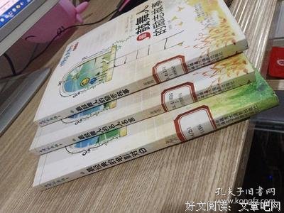 最经典的《风开点读书》名句欣赏