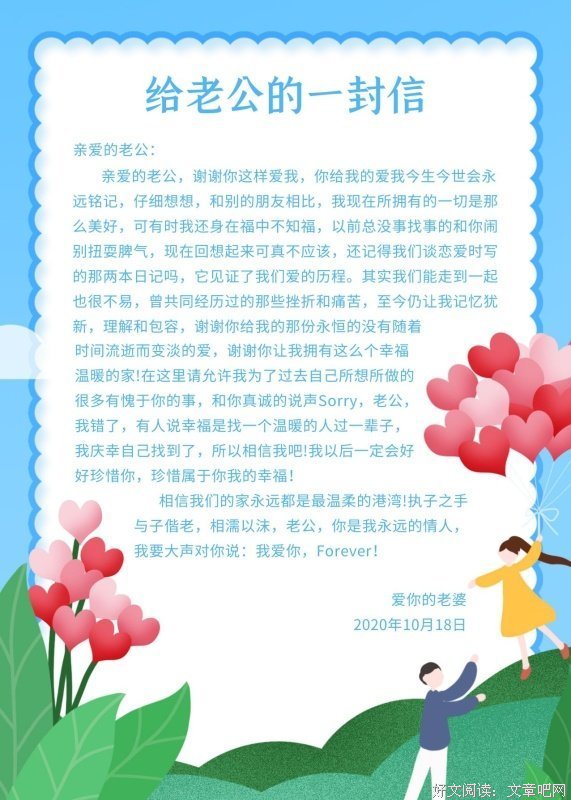 老公说：做丁克我是认真的，所以你必须切除子宫