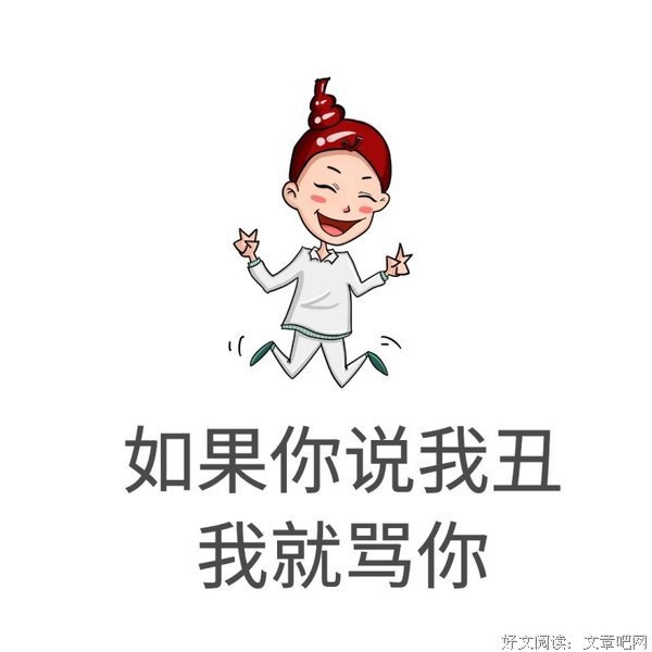 说“40岁真好”的蔡依林，却说不出“20岁好棒”