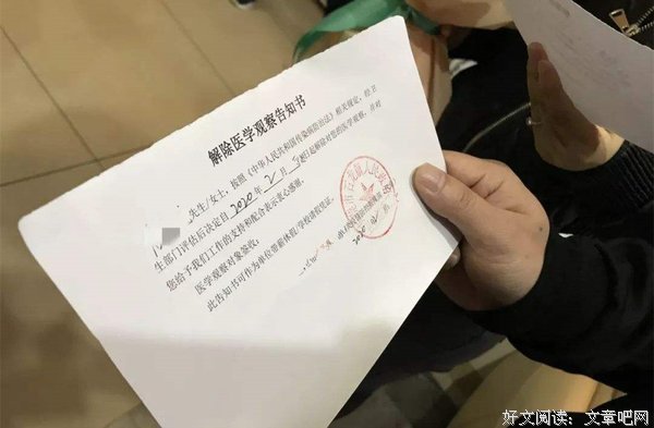管好自己（此生必读）