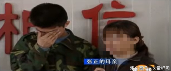 《战网魔》观后感摘抄