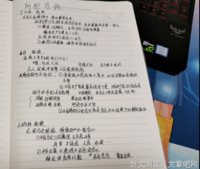 《生活天平》观后感100字