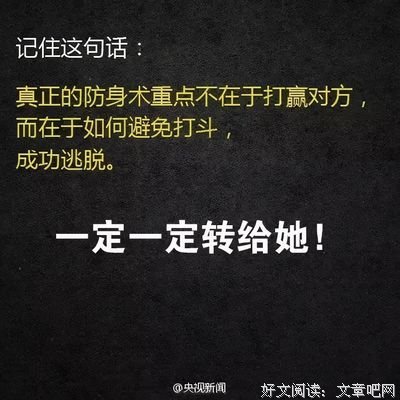 《她她她之男人靠边站》经典观后感有感